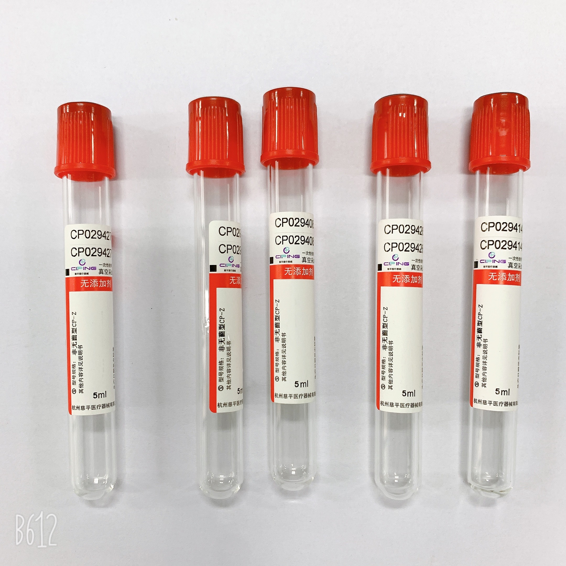 3ml 5ml 10ml raffinent la collection de sang de sérum de tubes de